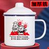 Taza de esmalte, taza nostálgica con tapa, taza de agua de gran capacidad, jarra de té antigua engrosada con impresión de cuadro antiguo, taza de té