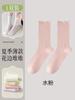 Calcetines Estilo Ballet para Mujer, Calcetines de Encaje Holgados Finos de Verano, con Volantes de Seda de Morera, Calcetines Blancos de Verano Estilo Mary Jane