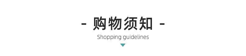 狐狸毛内页2222_24