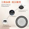 Luces LED Industriales y Mineras de la Fábrica de Origen, Potencia Completa, Súper Brillantes, para Iluminación de Techos Altos en Talleres y Almacenes. Especialmente disponible para ventas transfronterizas, se pueden emitir facturas