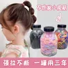 Gomas Elásticas Pequeñas Desechables en un Frasco, Color Caramelo, Alta Elasticidad, No Dañan el Cabello, Sujetadores de Cabello Simples y Versátiles para Bebés