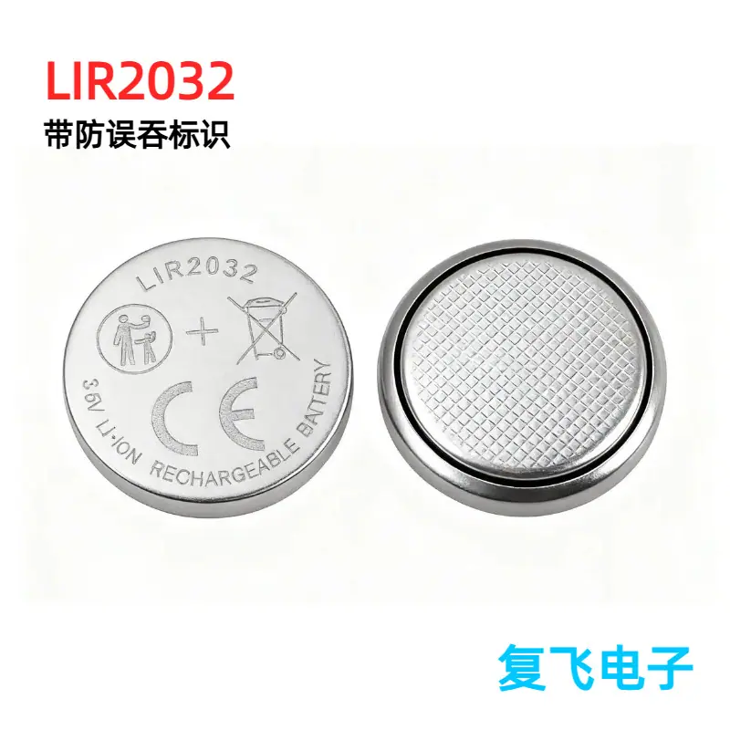 LIR2032