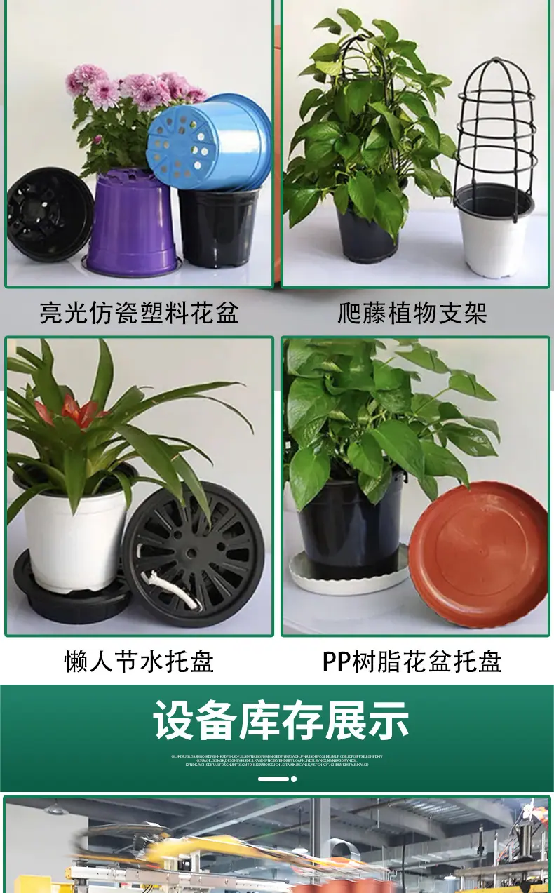 彩色花盆_10