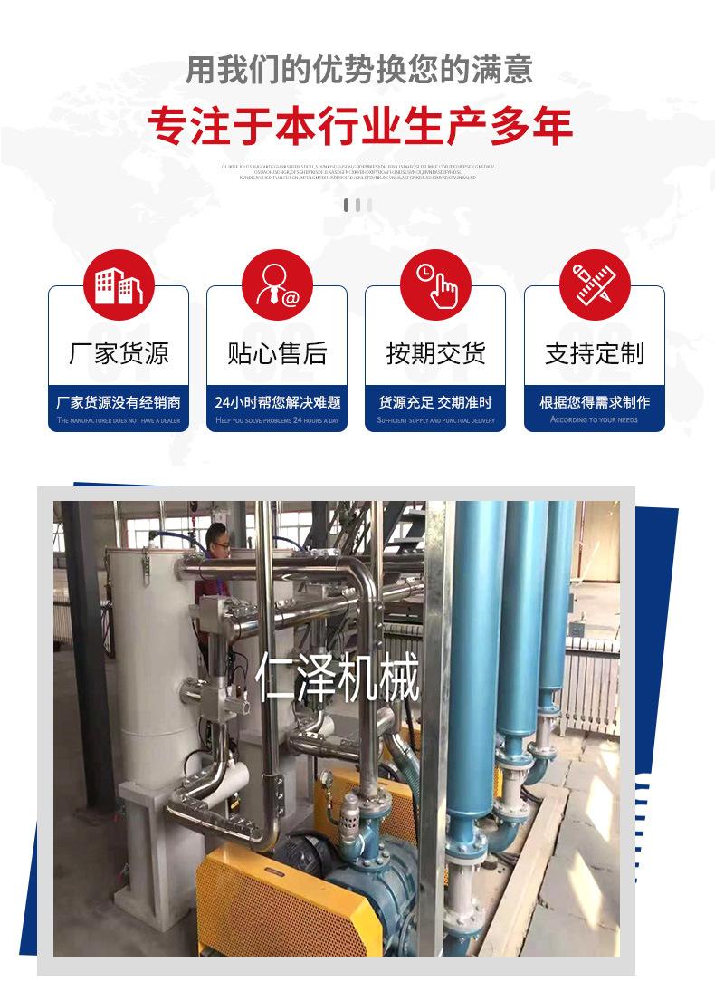 气力输送系统_看图王_03
