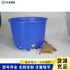 Balde Inteligente Controlado por Programa para Germinação de Sementes, Máquina de Germinação com Controle Constante de Temperatura e Umidade para Soja e Trigo, Máquina Automática Temporizada para Imersão de Sementes de Arroz