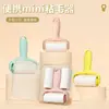 Rodillo Quita Pelusa Mini Portátil con Papel Desprendible, Pequeño y Fácil de Transportar, para Quitar Polvo de la Ropa y Pelo de Mascota