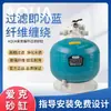 AQUA Filtro de Arena Montado en la Parte Superior para Piscina Equipos de Tratamiento de Agua de Circulación Bañera Arena de Cuarzo Proyecto de Estanque de Peces