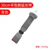 En stock Extensor de cinturón de seguridad para persona gorda extensor cinturón extendido asiento para niños extensor de cinturón de seguridad