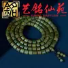 Pulsera de 108 Cuentas de Sándalo Verde de Fibra Recta Mismo Material Yi Ming Xian Yuan Madera de Sándalo Pulsera de Juego para Hombres y Mujeres Cuentas de Madera