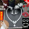 Conjunto de tres piezas de tocado de novia con corona coreana, vestido rojo tostado, accesorios de boda, accesorios para el cabello, envío gratis