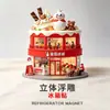Mixue Ice City Edición Limitada Dulce Verano Imanes para Refrigerador de Resina 3D en Relieve Imanes Decorativos Creativos Personalizados