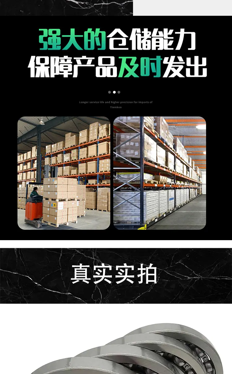 薄壁轴承_06.png