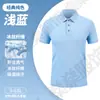 Camisas Polo de Seda de Gelo Feitas Sob Medida Roupa de Trabalho Camisas Polo de Manga Curta com Bordado de Logotipo Personalizado e Fábrica de Impressão Atacado