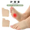 Protectores de Silicona para Pies con Puntos, Almohadillas Suaves Antidesgaste para el Antepié, Cubiertas Deportivas para el Cuidado del Antepié con Absorción de Impactos, Cubiertas Protectoras para Zapatos Usables