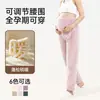 Pantalones de dormir de maternidad, pantalones cálidos para otoño e invierno, franela de vellón de coral, talla grande, soporte ajustable para el vientre, no restrictivos, pantalones de otoño para casa