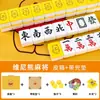 Azulejos de mahjong frotados a mano para el hogar, oso pooh amarillo, dibujos animados, mahjong 42/44, popular en internet, lindo, caja de regalo para fiestas