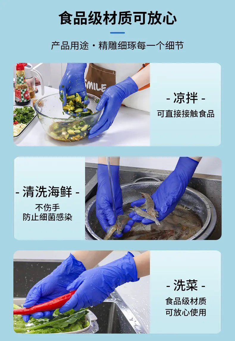 一次性丁腈手套1000只
