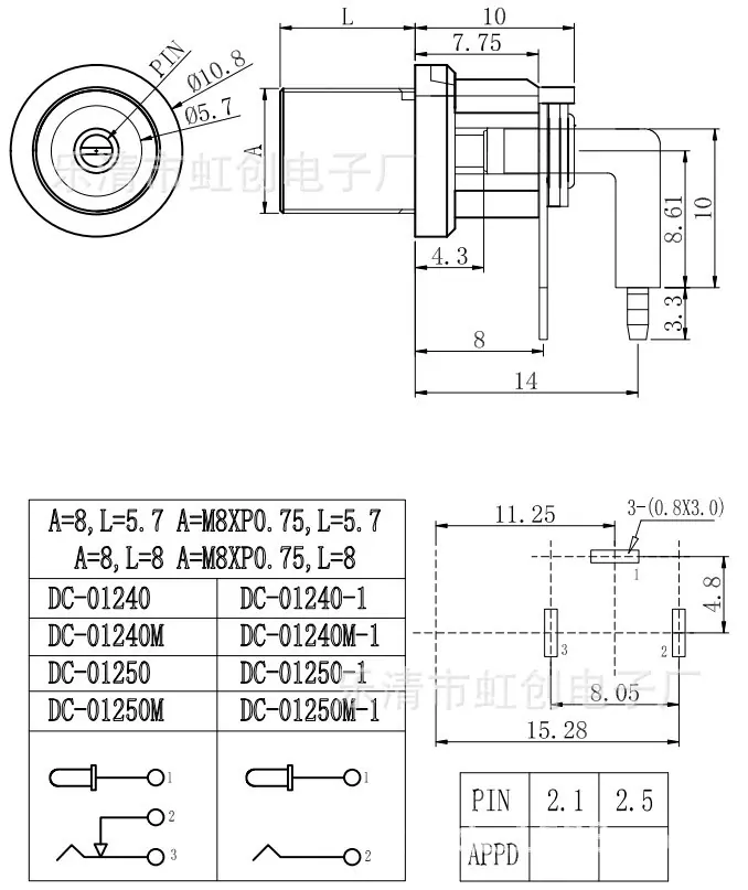 025W-8