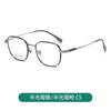 Nuevo Armazón de Gafas de Titanio Puro para Mujer, Sensación de Alta Gama, Popular en Internet, Armazón de Metal Ultraligero, Gafas de Titanio Puro, Gafas Lisas