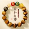 Directamente del Fabricante, Pulsera de Piedra Ojo de Tigre Amarillo Natural del Dios de la Riqueza de Cinco Vías para Hombres y Mujeres, Pulsera del Año del Zodiaco, Joyería de Buena Suerte al por Mayor