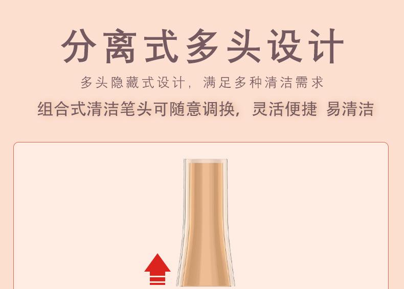 清洁套装-详情页-0120_02.jpg