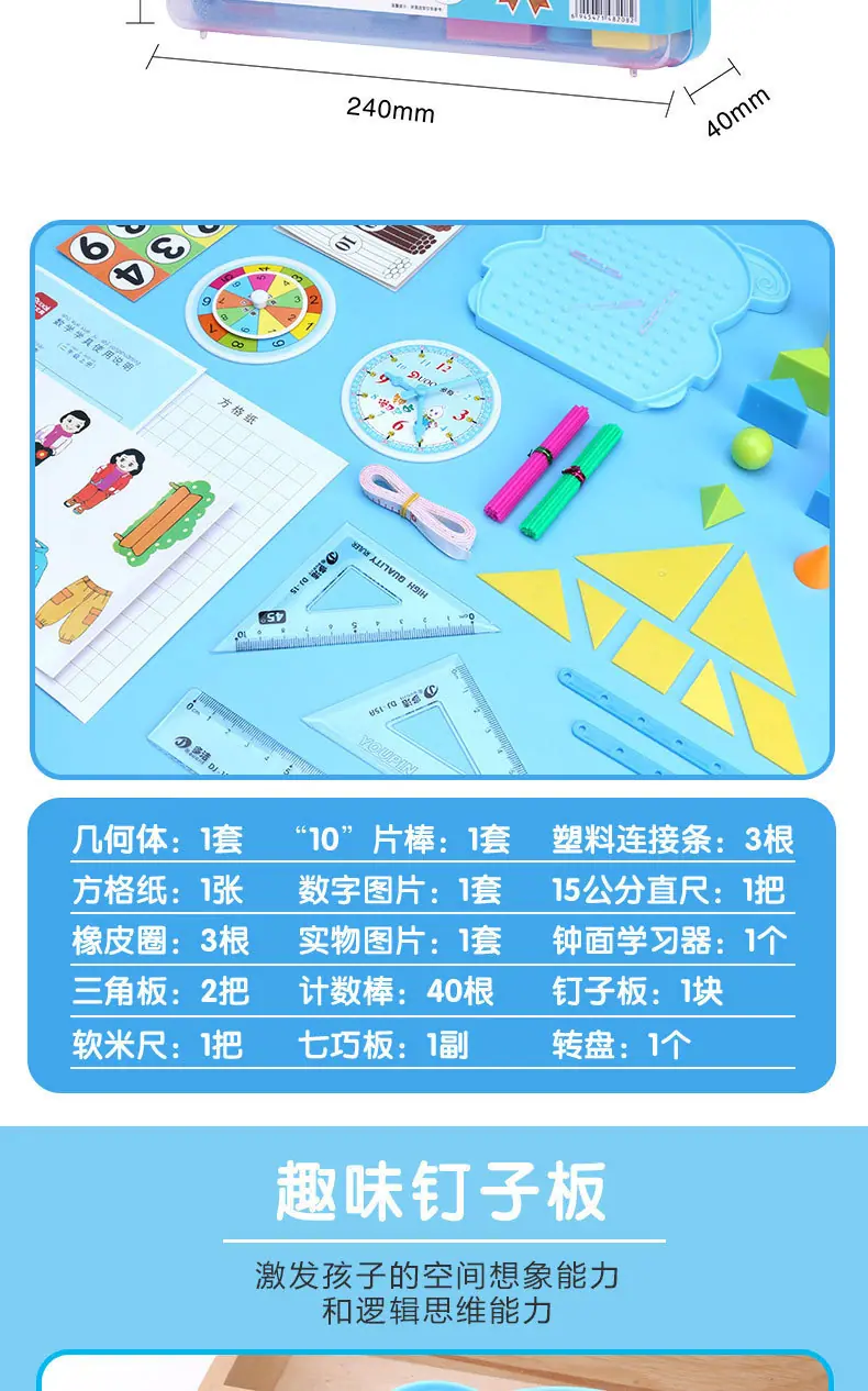 详情_03