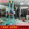 Dispersor de alta velocidad de elevación de Zhengzhou Mezclador de velocidad eléctrico de Yunnan Punto de dispersión móvil de Jiangxi