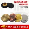 Tornillos para Espejo Plano, Tapas Decorativas, Clavos Decorativos, Tornillos Autorroscantes para Fijación de Vidrio Acrílico, Cubiertas Publicitarias
