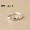 Anel da Paz e da Alegria para Casal Simples Estilo Chinês Literário Anel Liso Anel Aberto Feminino Escovado Caractere Chinês Anel Antigo