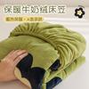 Lençol de Cama de Leite Veludo Estampado, Peça Única, Capa de Colchão de Lã para Inverno, Capa de Cama Resistente à Sujeira, Conjunto de Três Peças para Cama de Solteiro de Dormitório