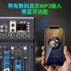Mezclador de audio MINI serie N4/N6 para escenarios de carretera, actuaciones, bodas, USB, MP3 y Bluetooth