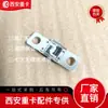 Adequado para Shaanxi Delong X3000 Novo M3000 Fusível Elo Fusível Peças Originais