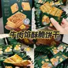 Salsa de carne de res, doble capa, crujiente, carne de res suelta, sándwich, galleta crujiente, caja independiente, refrigerio informal