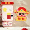 Materiales Creativos DIY de Año Nuevo 2026 para Estudiantes de Preescolar y Niños, Arte de Pegatinas de Fieltro Año del Caballo con el Personaje ''