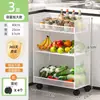 Estante de almacenamiento de verduras para cocina, cesta de frutas de piso engrosada, estante de almacenamiento de esquina, carrito multiusos de varias capas