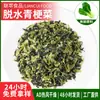 Fornecimento do Fabricante Couve Chinesa Desidratada AD Legumes Desidratados Secos Couve Chinesa Seca Recheio para Baozi Couve Chinesa Desidratada