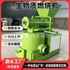 Queimador de biomassa para sala de secagem Queimador de pellets de madeira Equipamento industrial de queima de pellets de biomassa