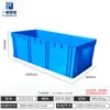 Caja de Logística 1.2m Extra Grande Engrosada Sin Perforaciones Almacenamiento Caja de Rotación Rectangular Estrecha Acuicultura Marco de Plástico Eu