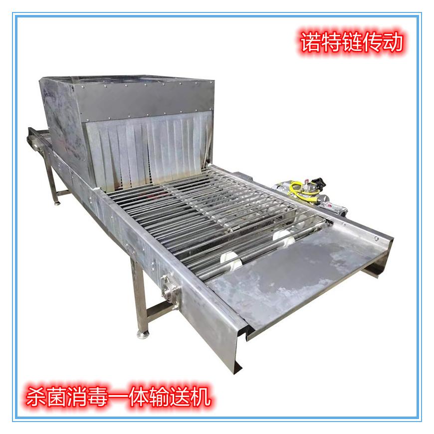 杀菌消毒输送机1