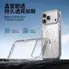 Adecuado para carcasa de teléfono transparente iPhone 18 Pro Max, cubierta protectora magnética anticaídas con agujero grande, nuevo modelo para Apple 18 Pro