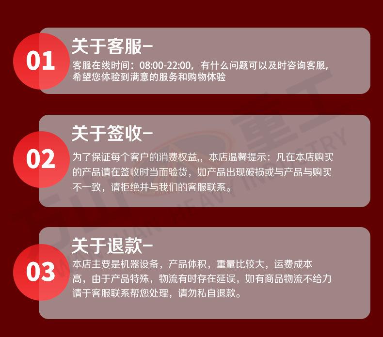 详情页_22.jpg
