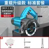 Máquina de Corte Op Doméstica Alta Potência Multifuncional Bolsa Azulejo Pedra Metal Ranhuradora Máquina de Mármore Marcenaria Serra Elétrica