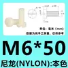 Tornillos cilíndricos ranurados de nylon M2-M12, pernos de cabeza plana, tornillos de plástico, tornillos de aislamiento