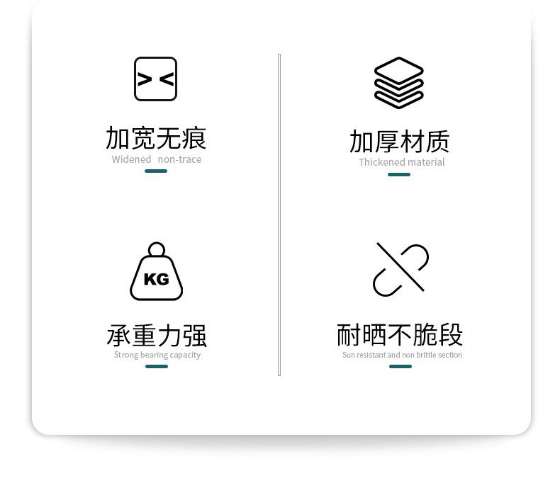 晾衣架