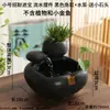 Sala de Estar de Escritório Fonte de Água Entrada Fonte de Água Ornamento Fonte Tai Bao Fonte de Mesa Criativa com Peixes e Trigo Fonte de Água Cerâmica
