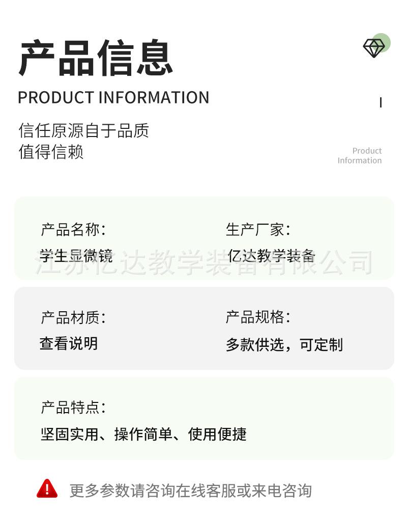 详情页_07.png