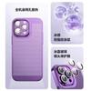 Funda de teléfono galvanizada para iPhone 16, transpirable y adecuada para el verano, para Apple 15, Pro Max, funda protectora de malla de PC 14