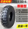 Pneu Zhengxin 4.10/3.50-6 Scooter Elétrica Scooter de Mobilidade para Idosos Pneu Externo de 4.00-6 Polegadas Pneu Interno com Desenho para Estrada 350