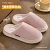 Pantuflas de algodón para hombre para otoño e invierno 2026, nuevas pantuflas cálidas de felpa para pareja en casa con tacto suave, pantuflas silenciosas y antideslizantes para el suelo