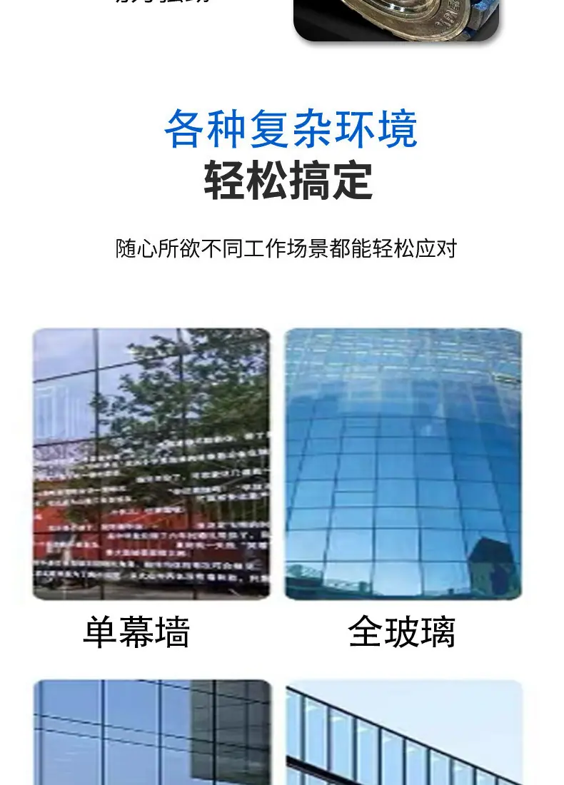 小型玻璃吸盘车详情页2_04